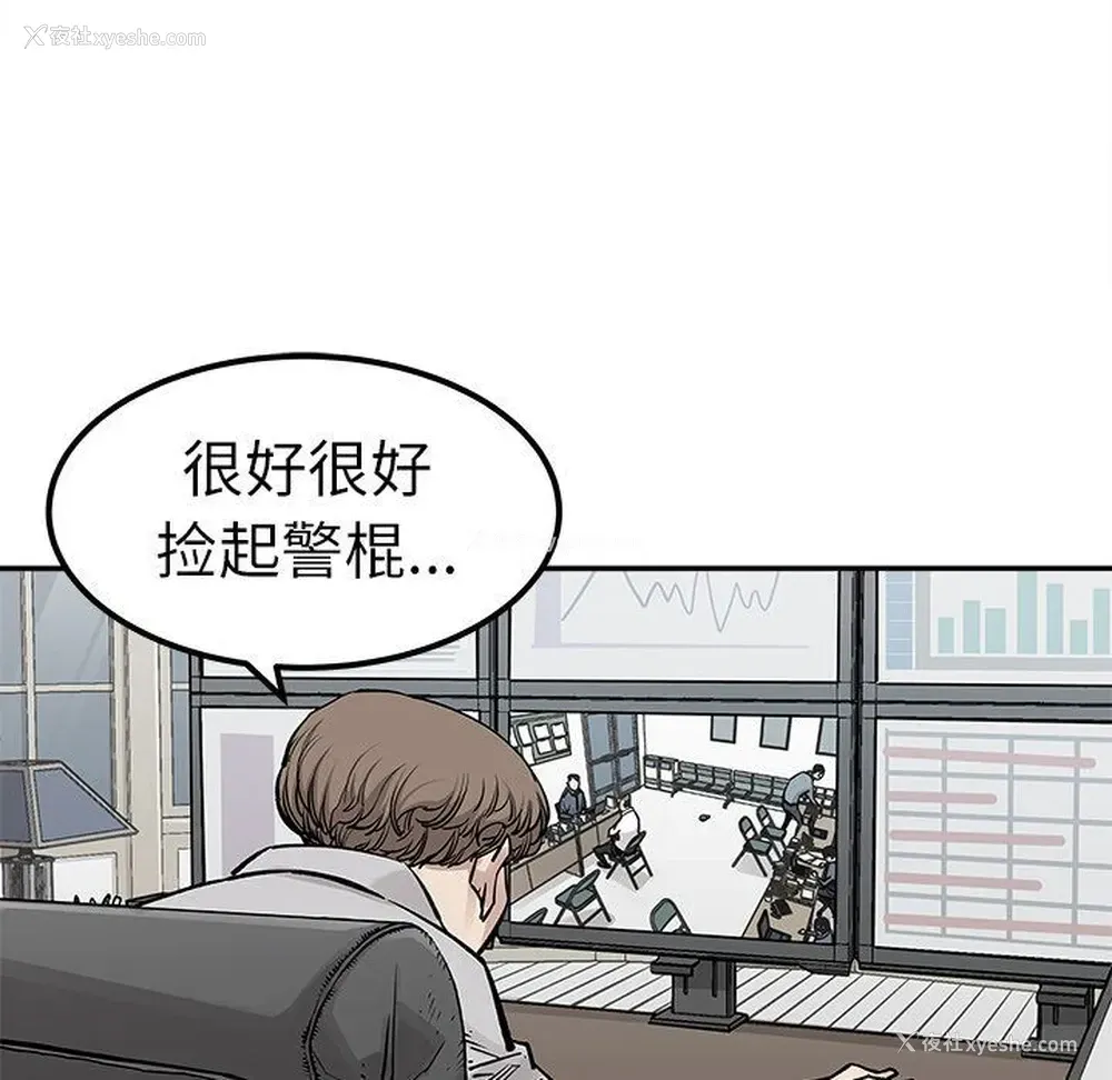 79P - 邪恶血统