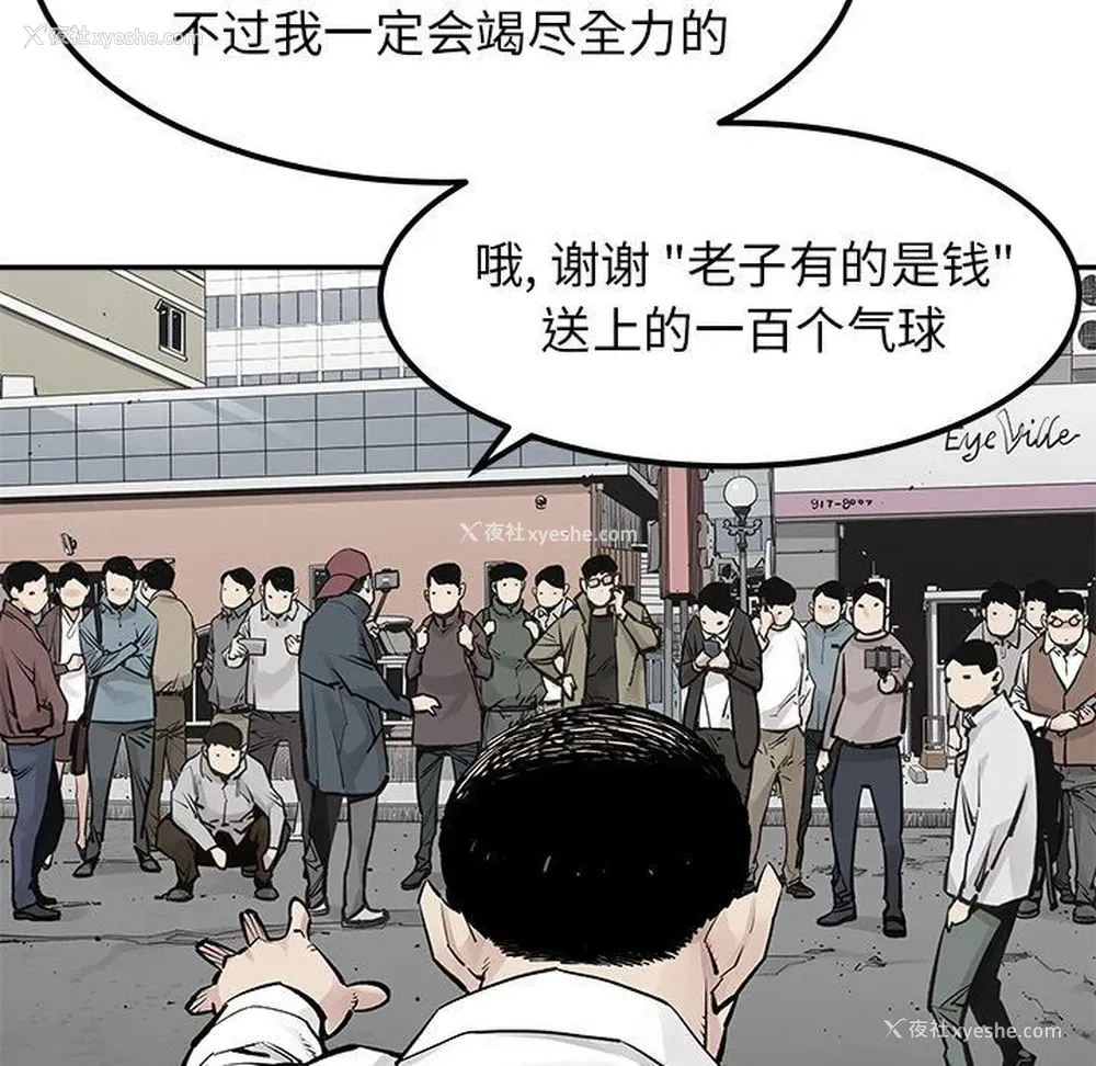 7P - 邪恶血统