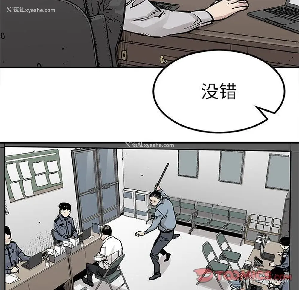 80P - 邪恶血统