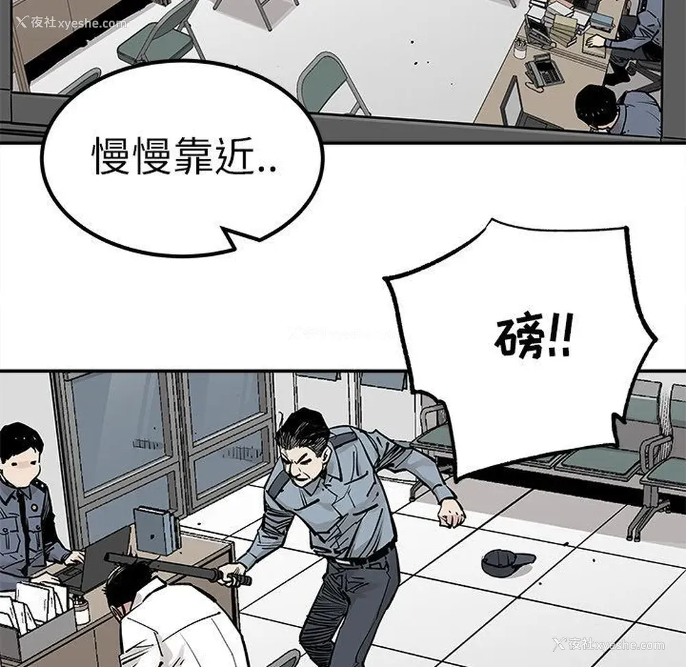 81P - 邪恶血统