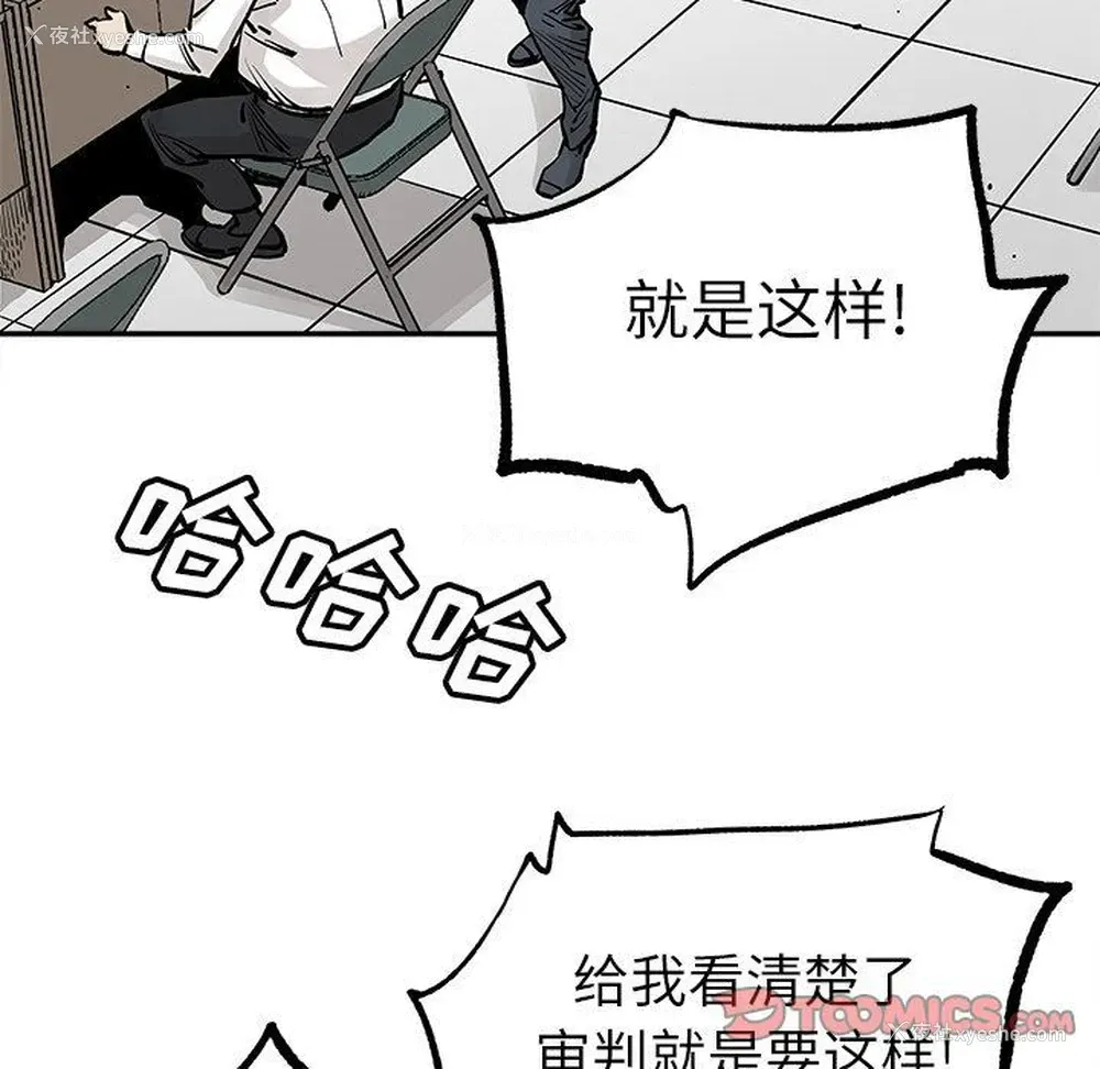 82P - 邪恶血统