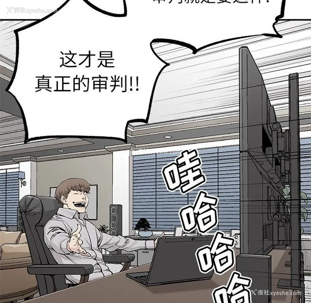 83P - 邪恶血统