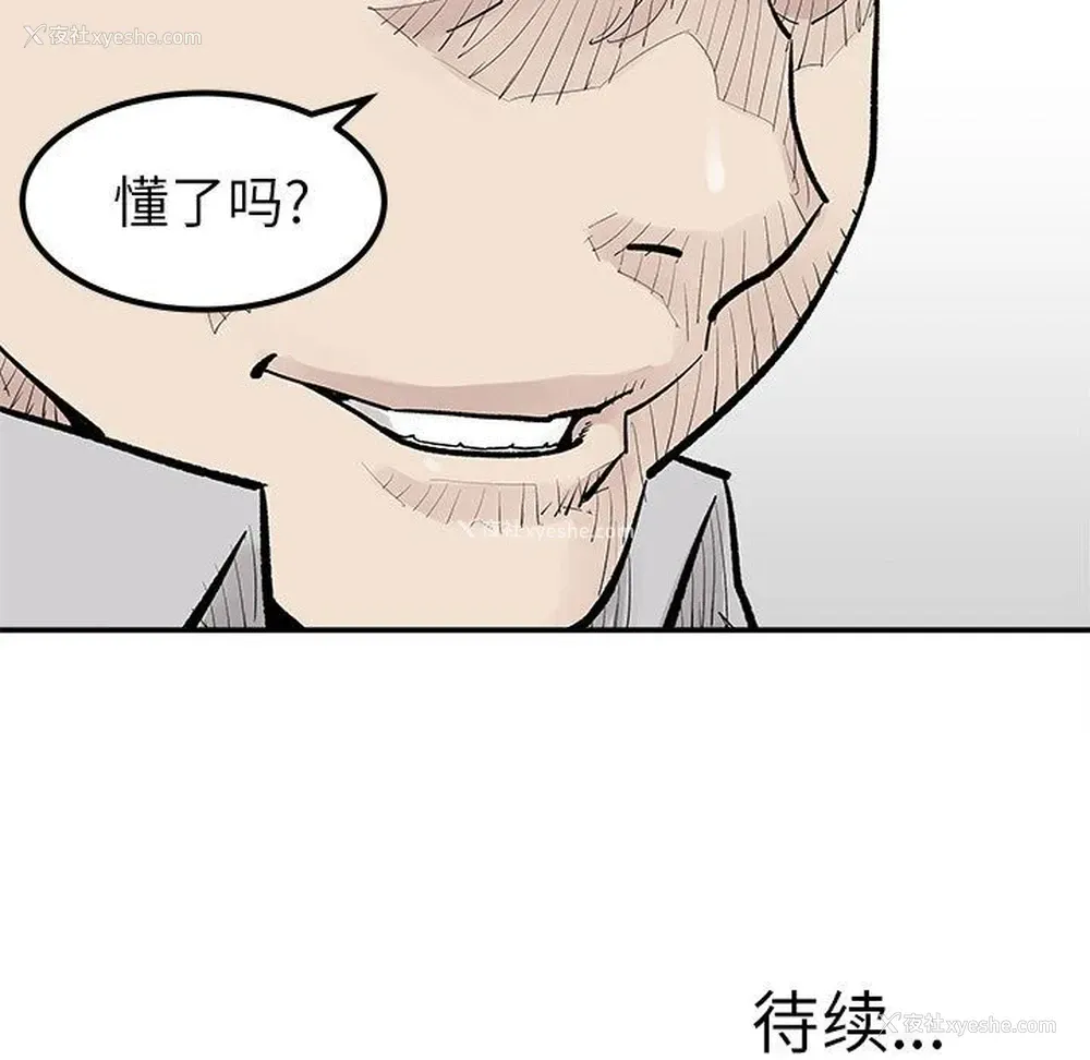 85P - 邪恶血统