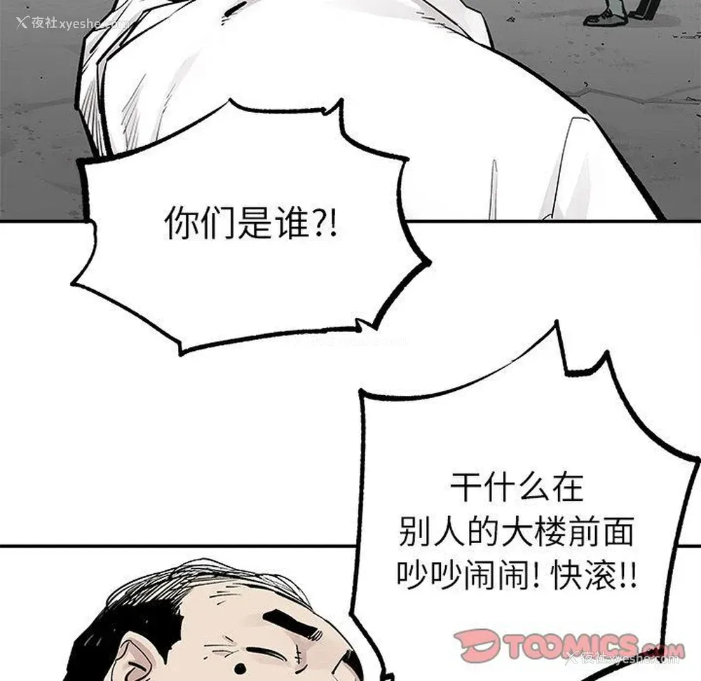 8P - 邪恶血统