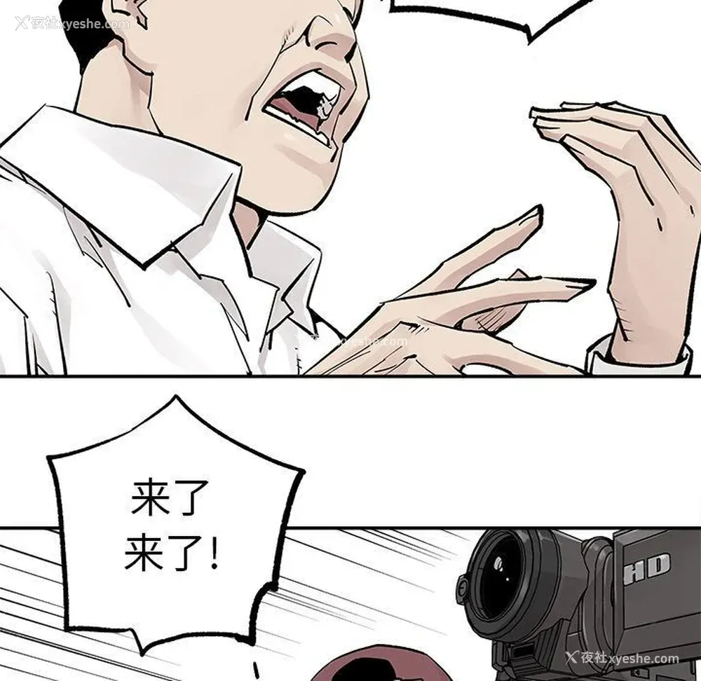 9P - 邪恶血统