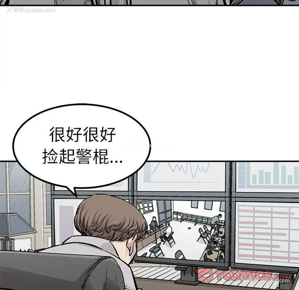 10P - 邪恶血统
