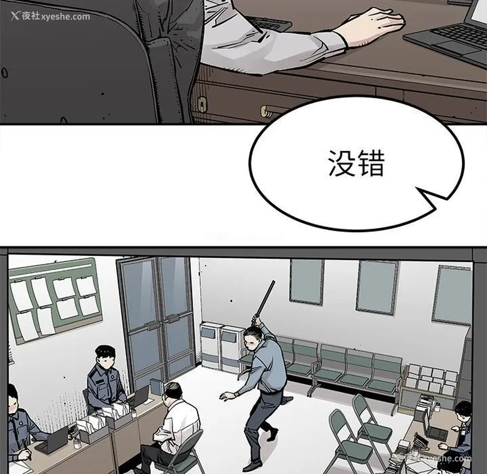 11P - 邪恶血统