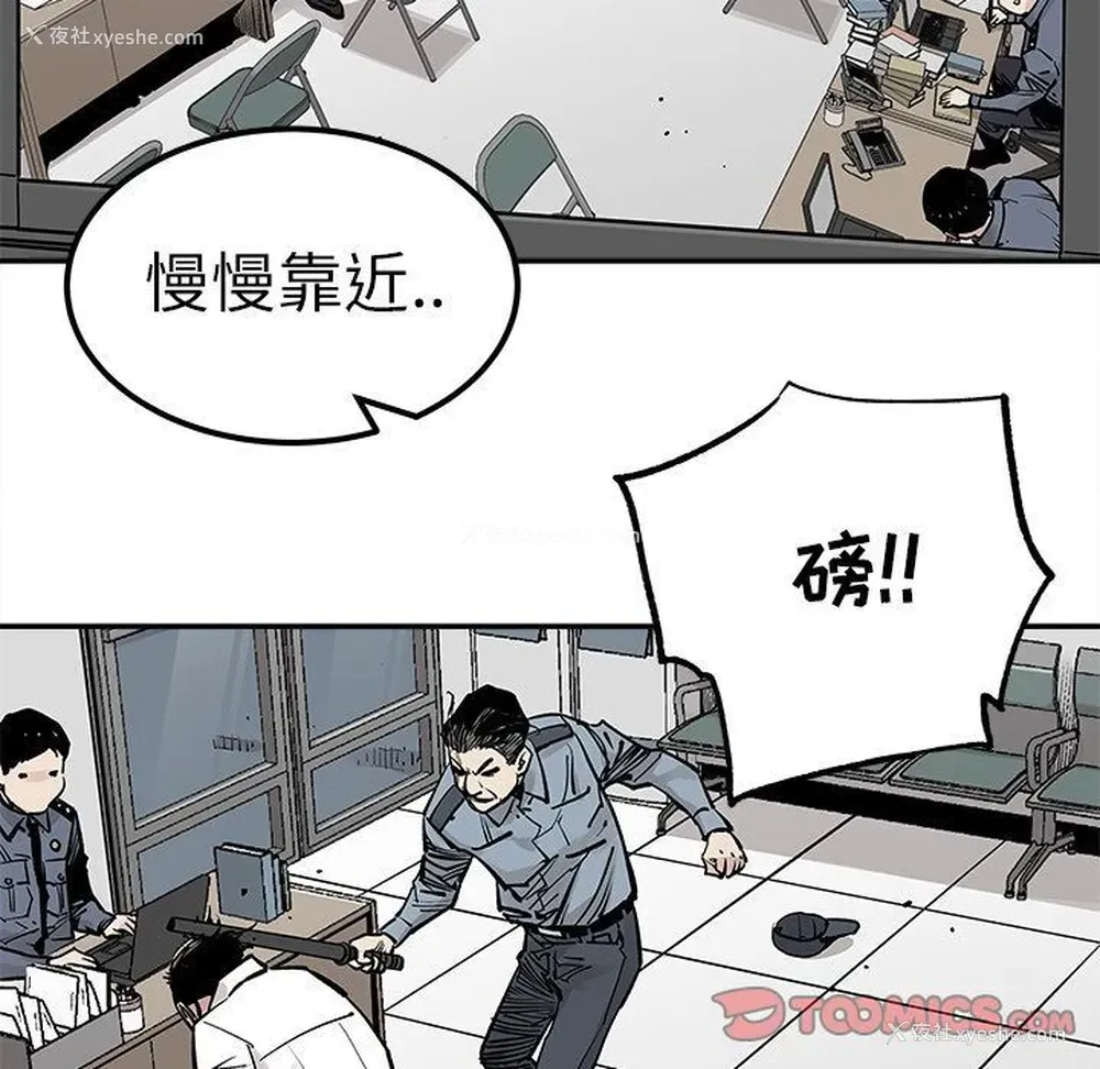 12P - 邪恶血统