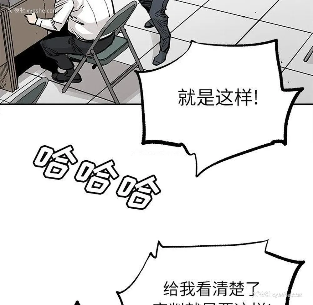 13P - 邪恶血统