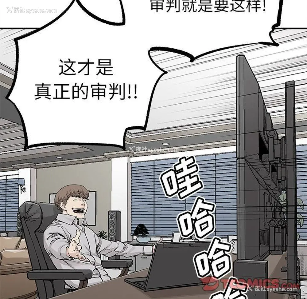 14P - 邪恶血统