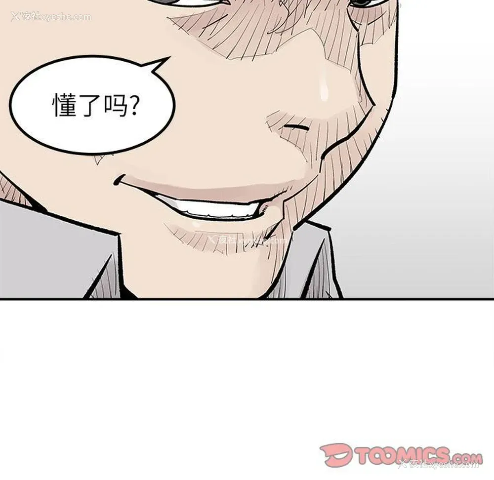 16P - 邪恶血统