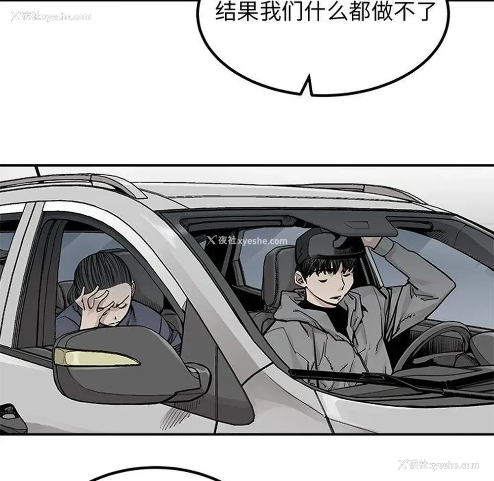 19P - 邪恶血统
