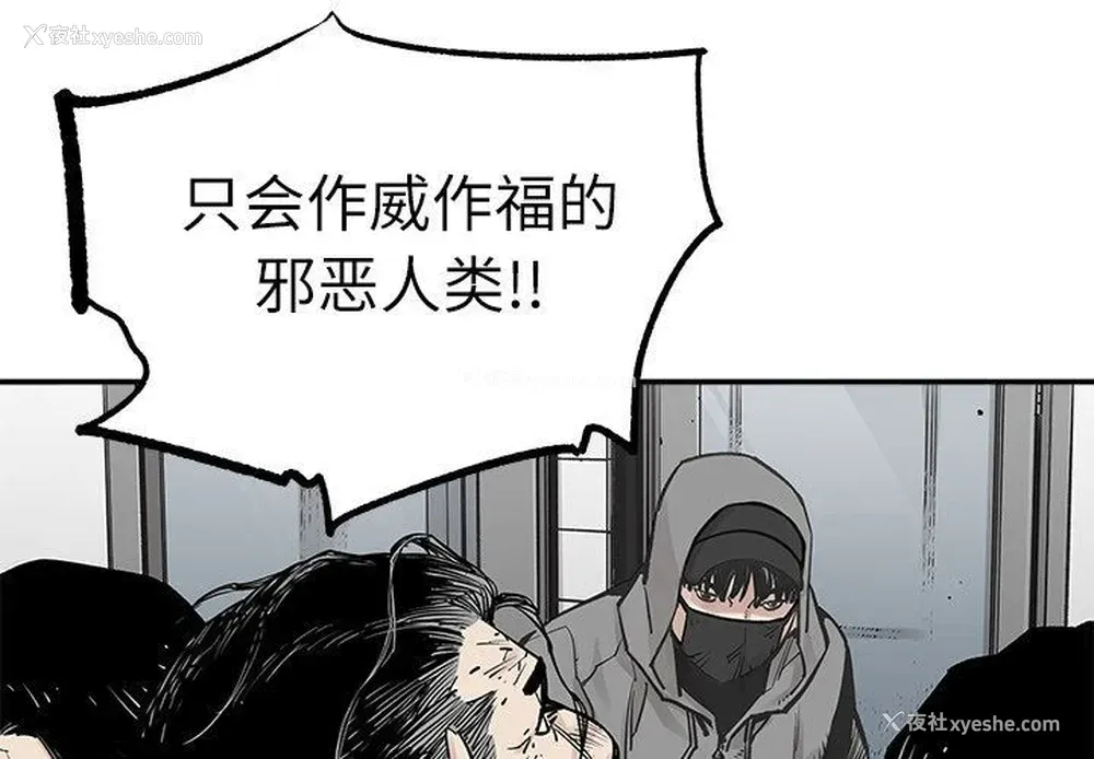 1P - 邪恶血统