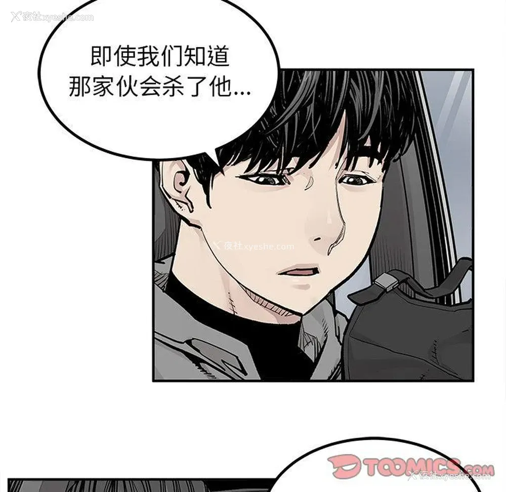 20P - 邪恶血统