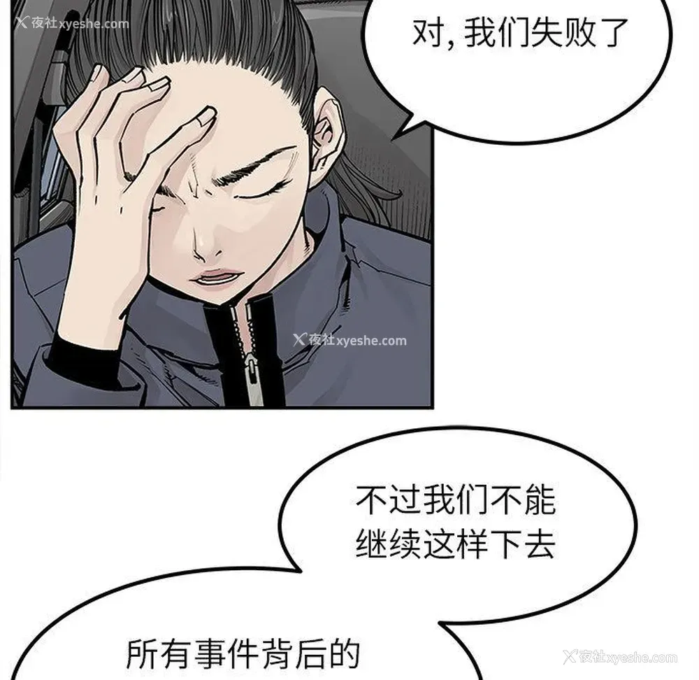 21P - 邪恶血统