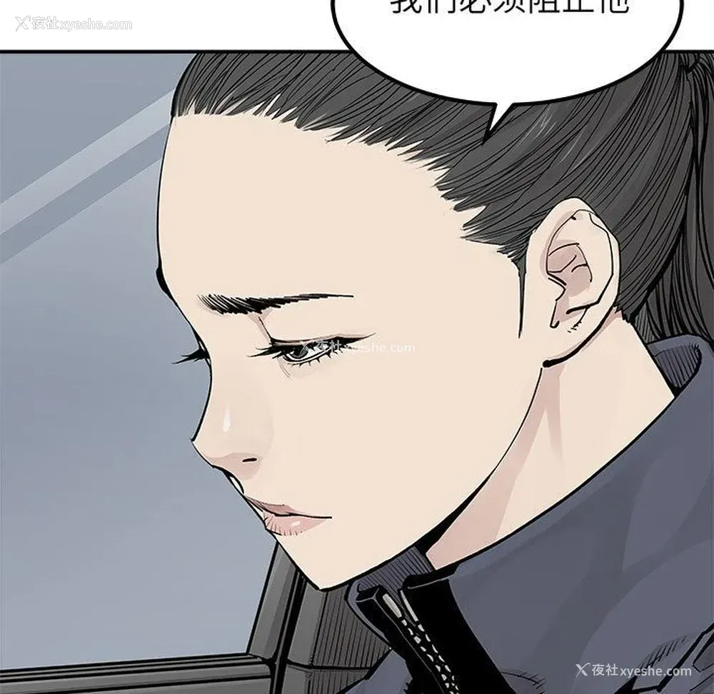23P - 邪恶血统