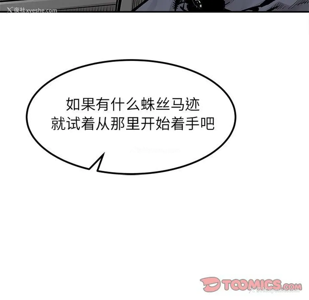 24P - 邪恶血统