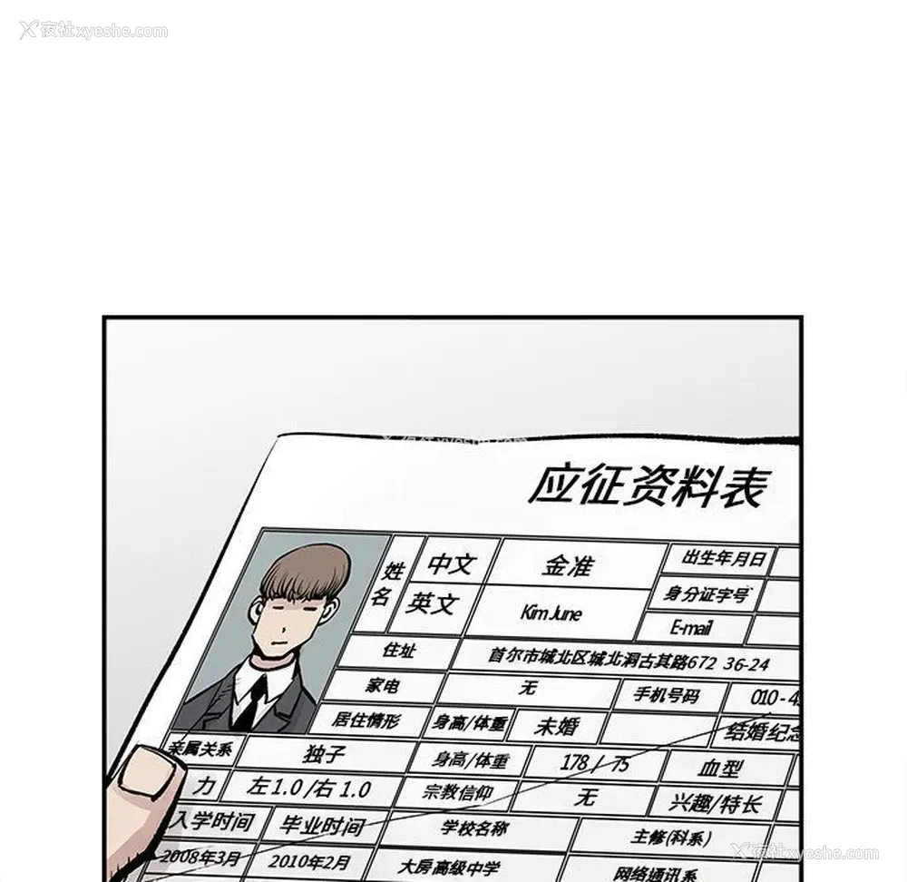 25P - 邪恶血统