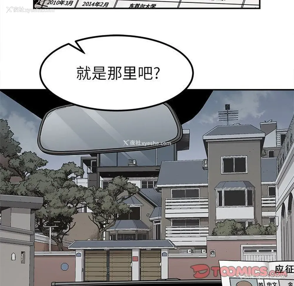 26P - 邪恶血统
