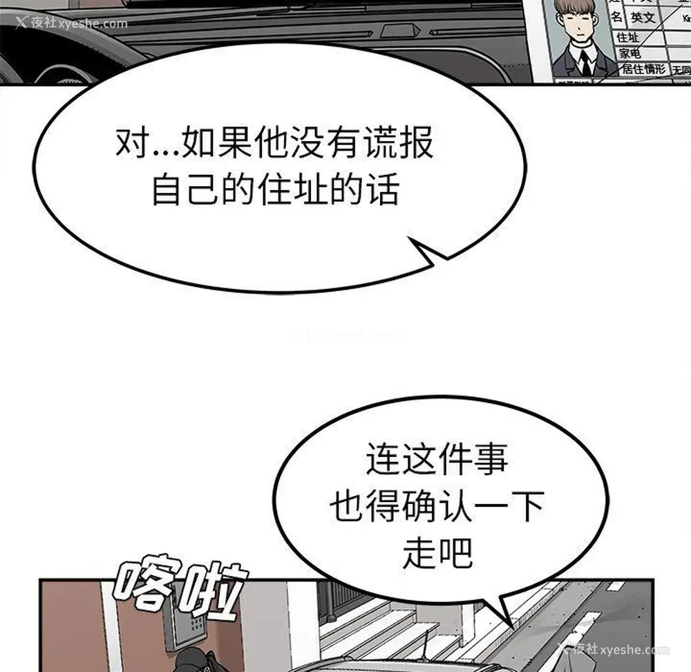 27P - 邪恶血统