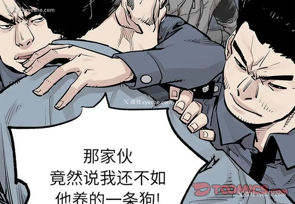 2P - 邪恶血统