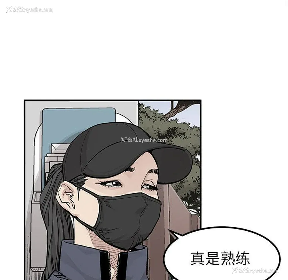 33P - 邪恶血统