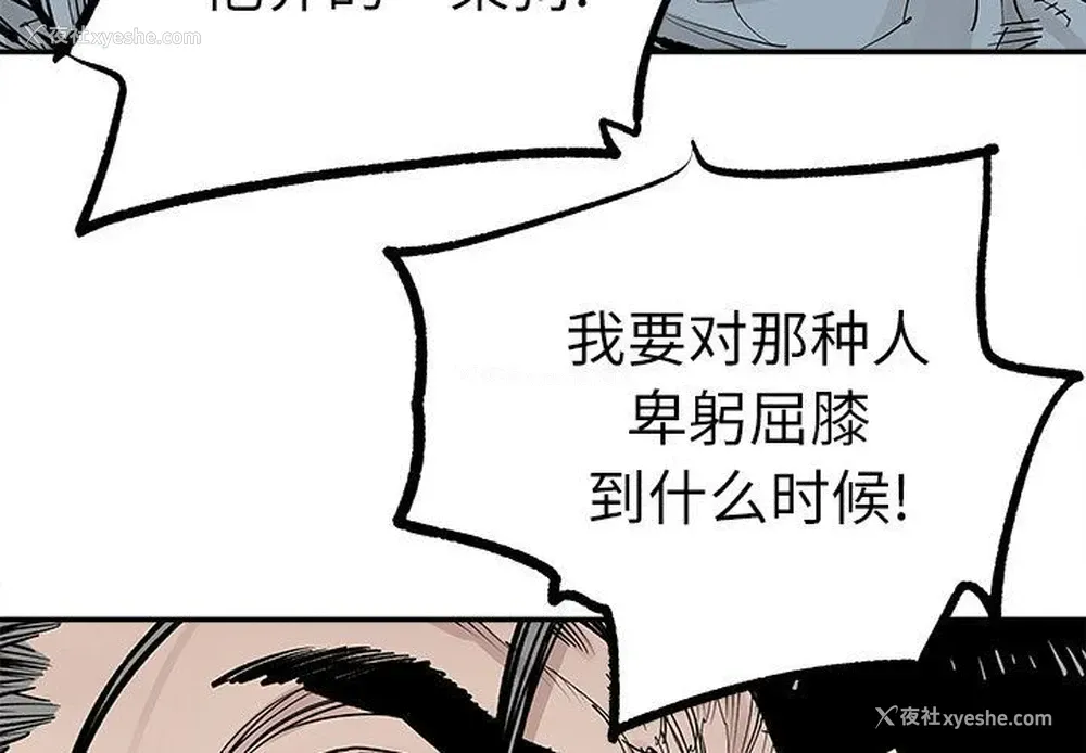 3P - 邪恶血统