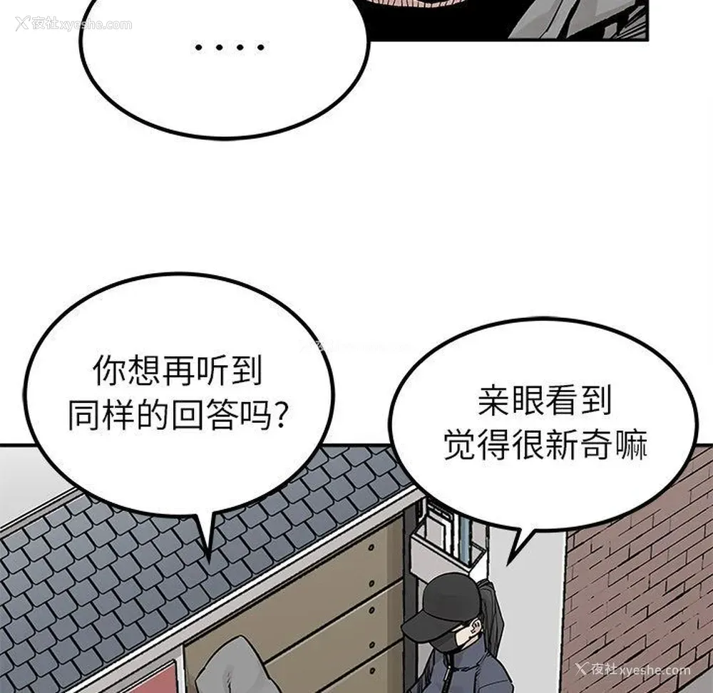 35P - 邪恶血统