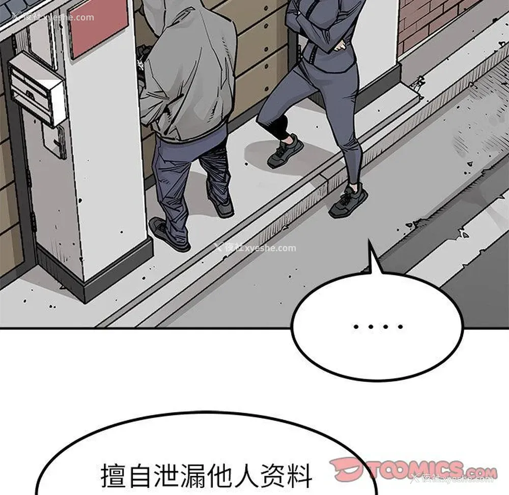36P - 邪恶血统