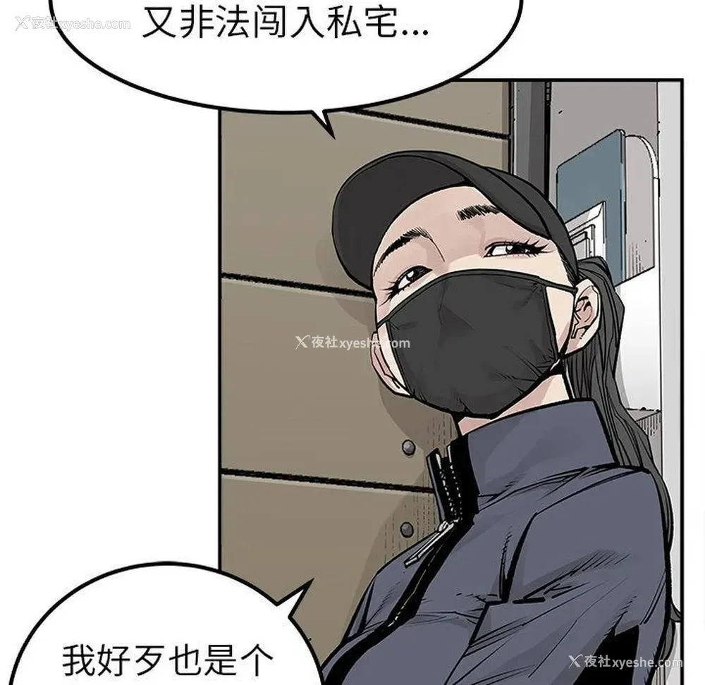 37P - 邪恶血统