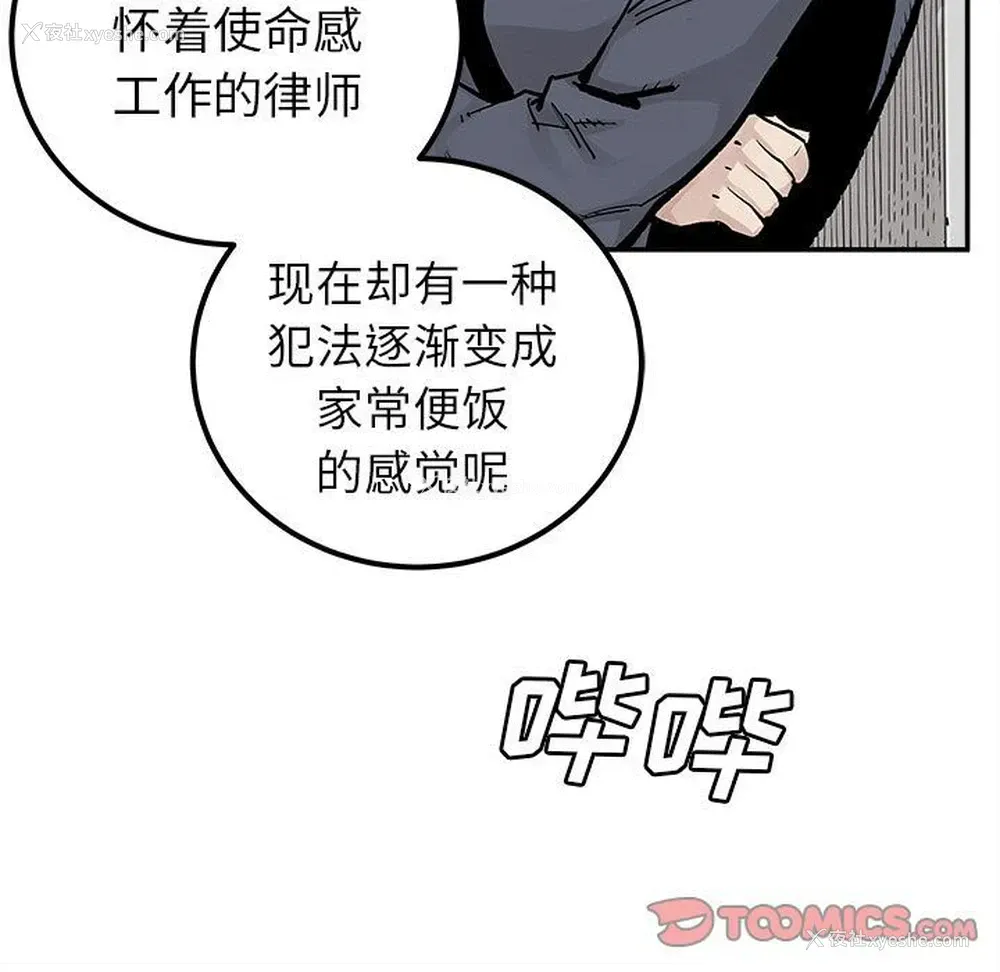 38P - 邪恶血统