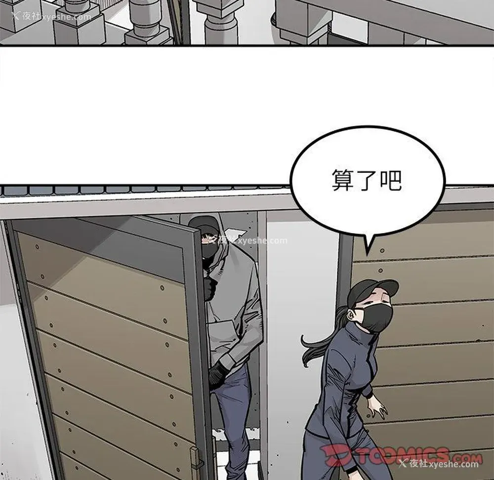40P - 邪恶血统