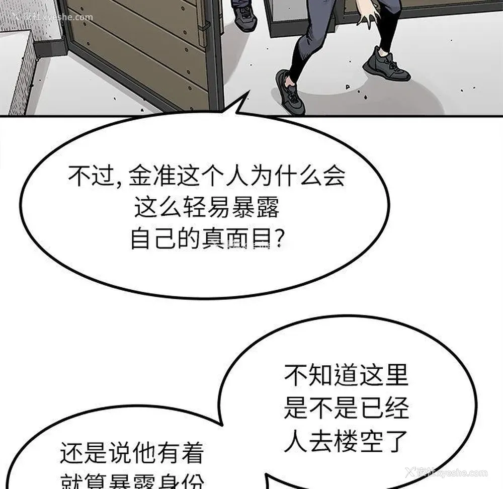 41P - 邪恶血统