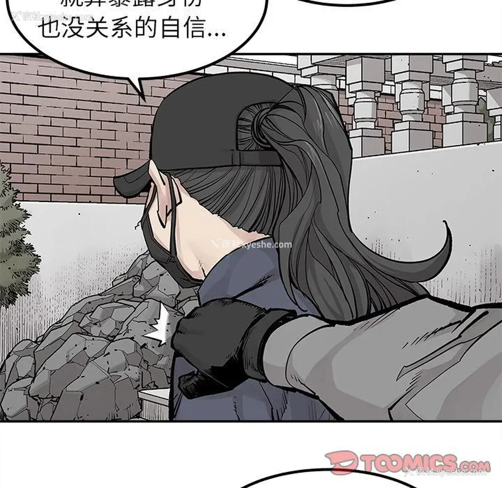 42P - 邪恶血统