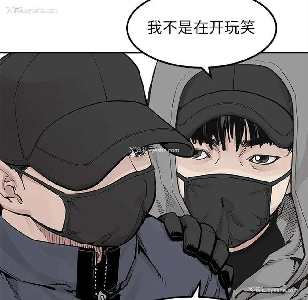 43P - 邪恶血统