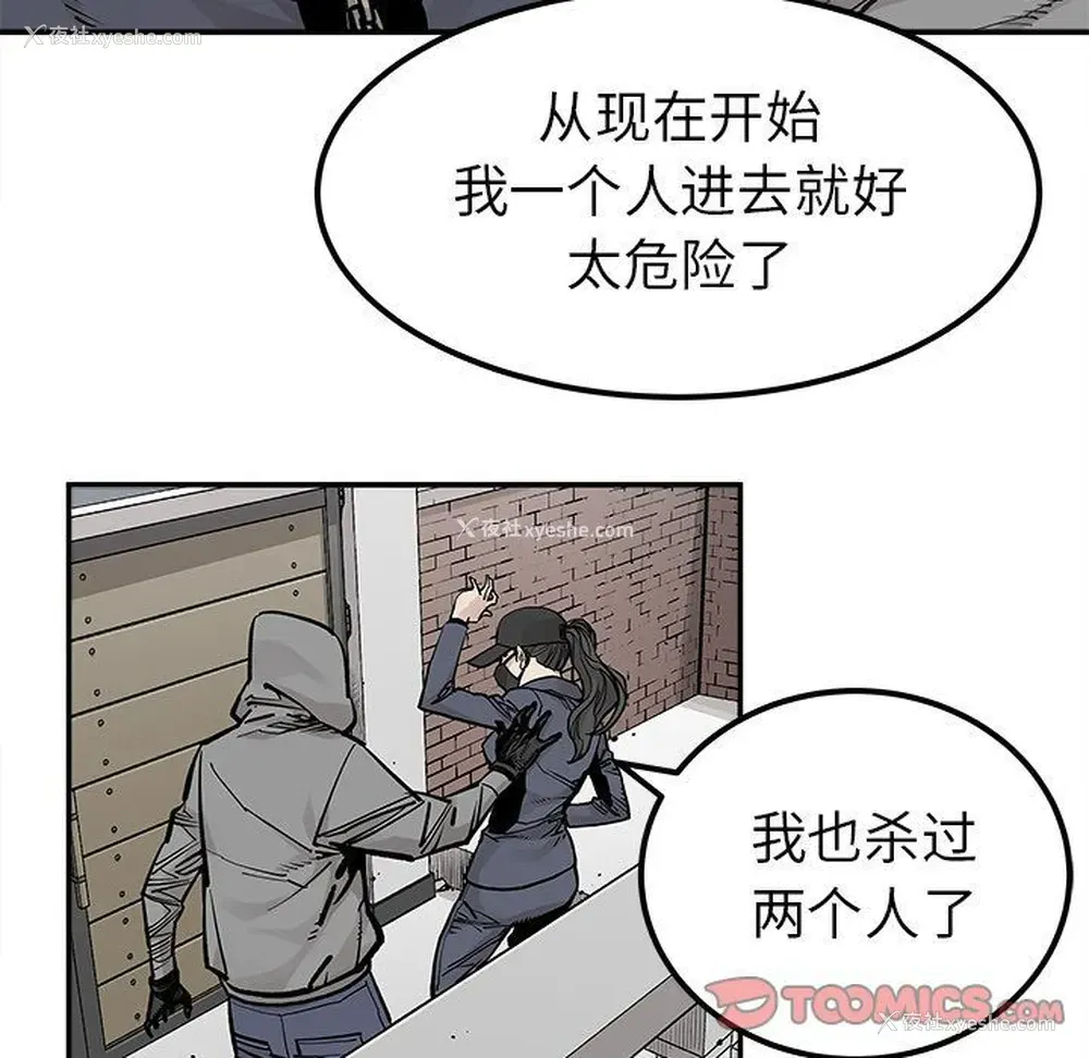 44P - 邪恶血统