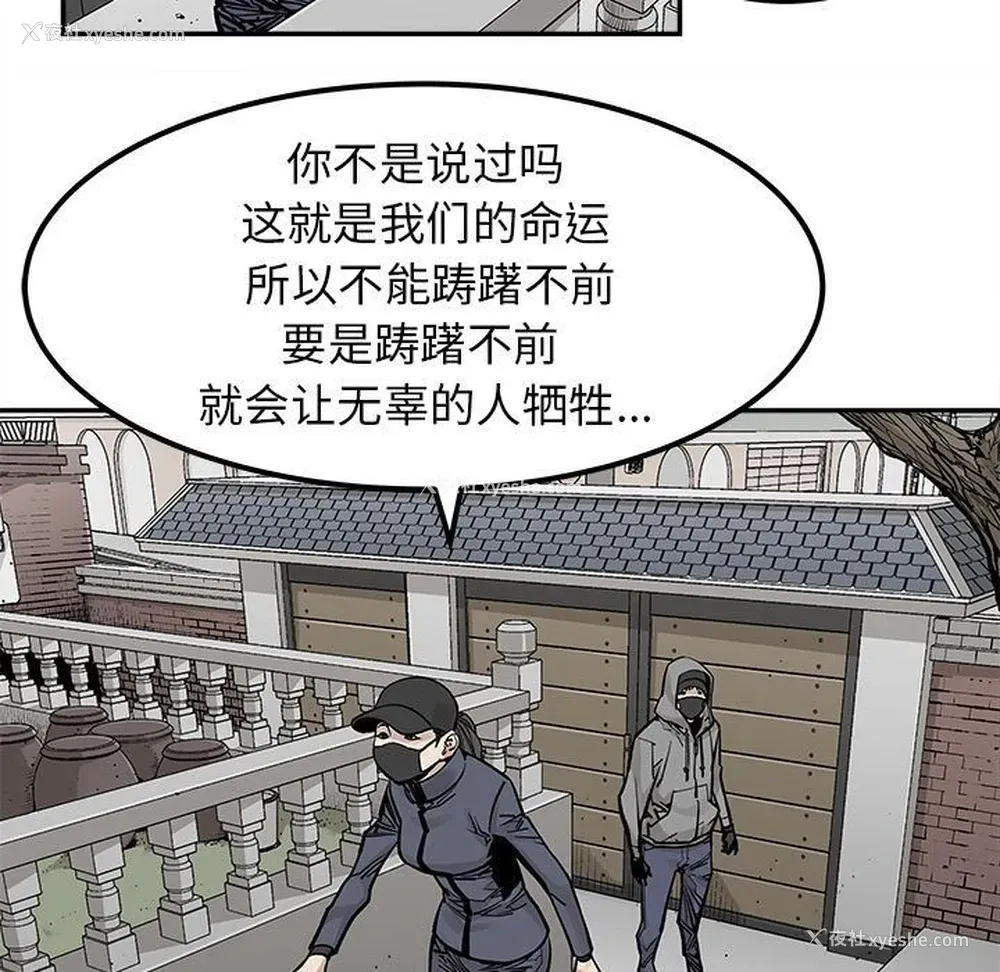 45P - 邪恶血统