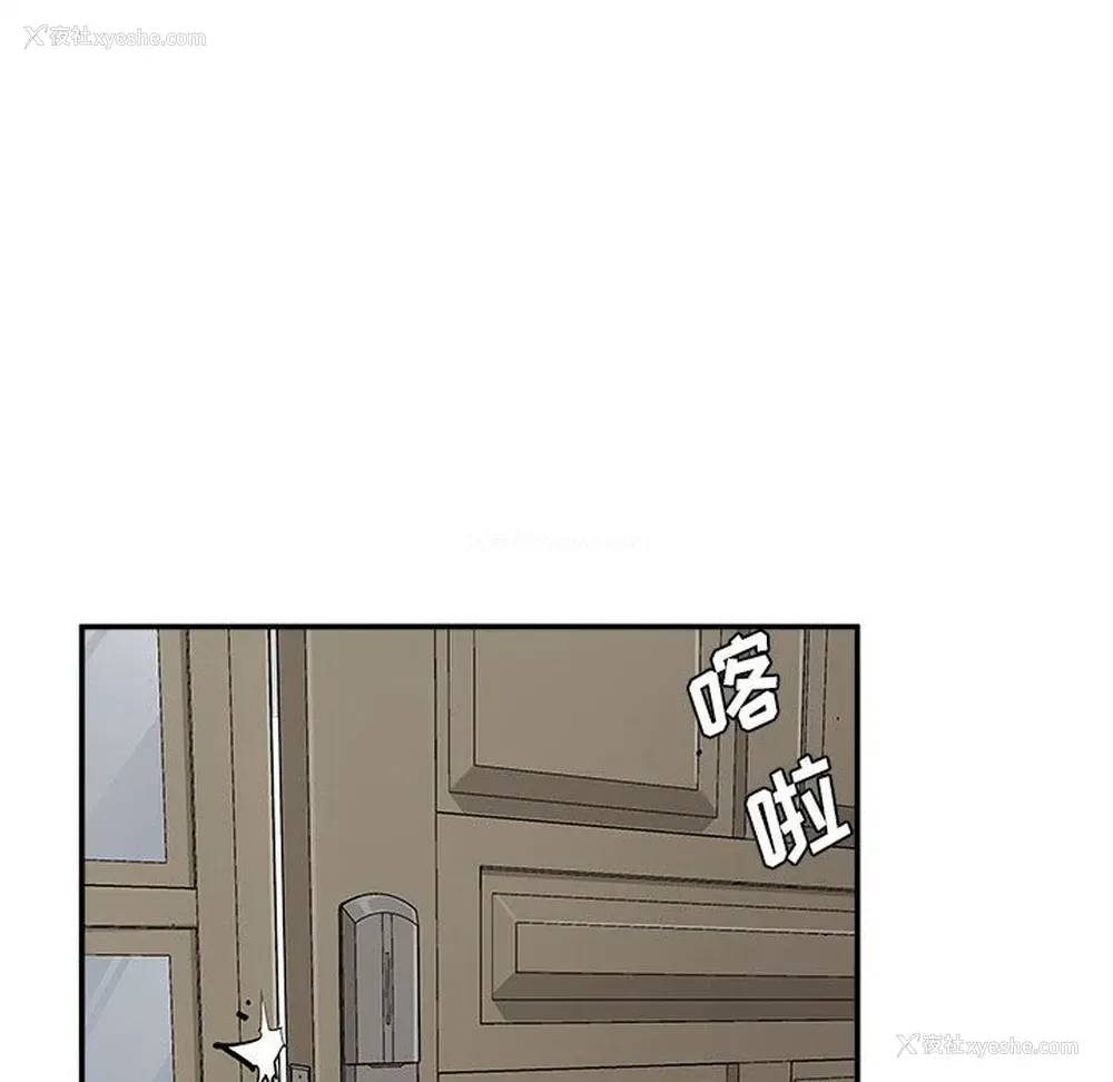49P - 邪恶血统