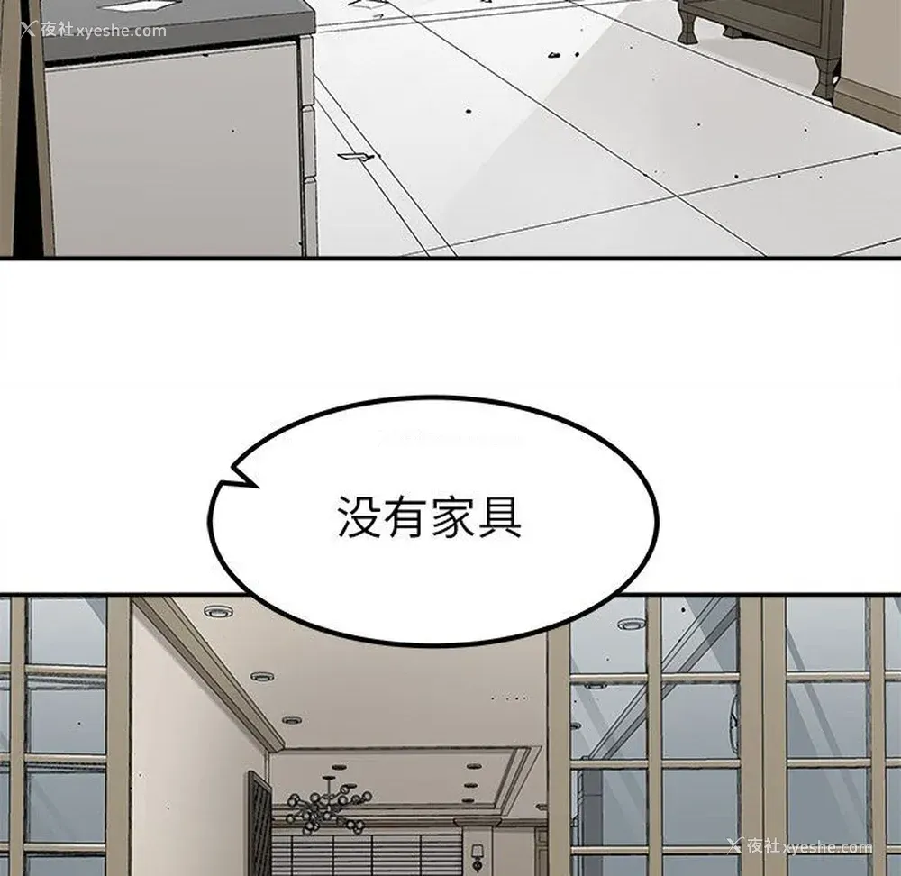 51P - 邪恶血统