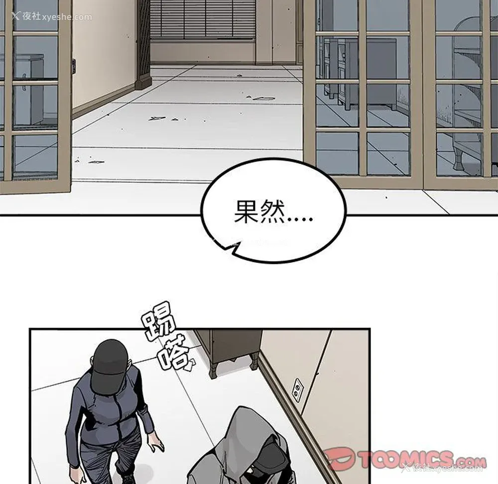 52P - 邪恶血统