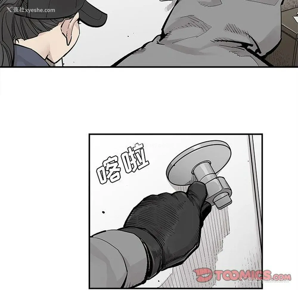 54P - 邪恶血统