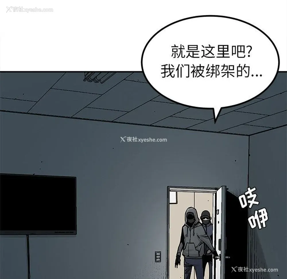55P - 邪恶血统