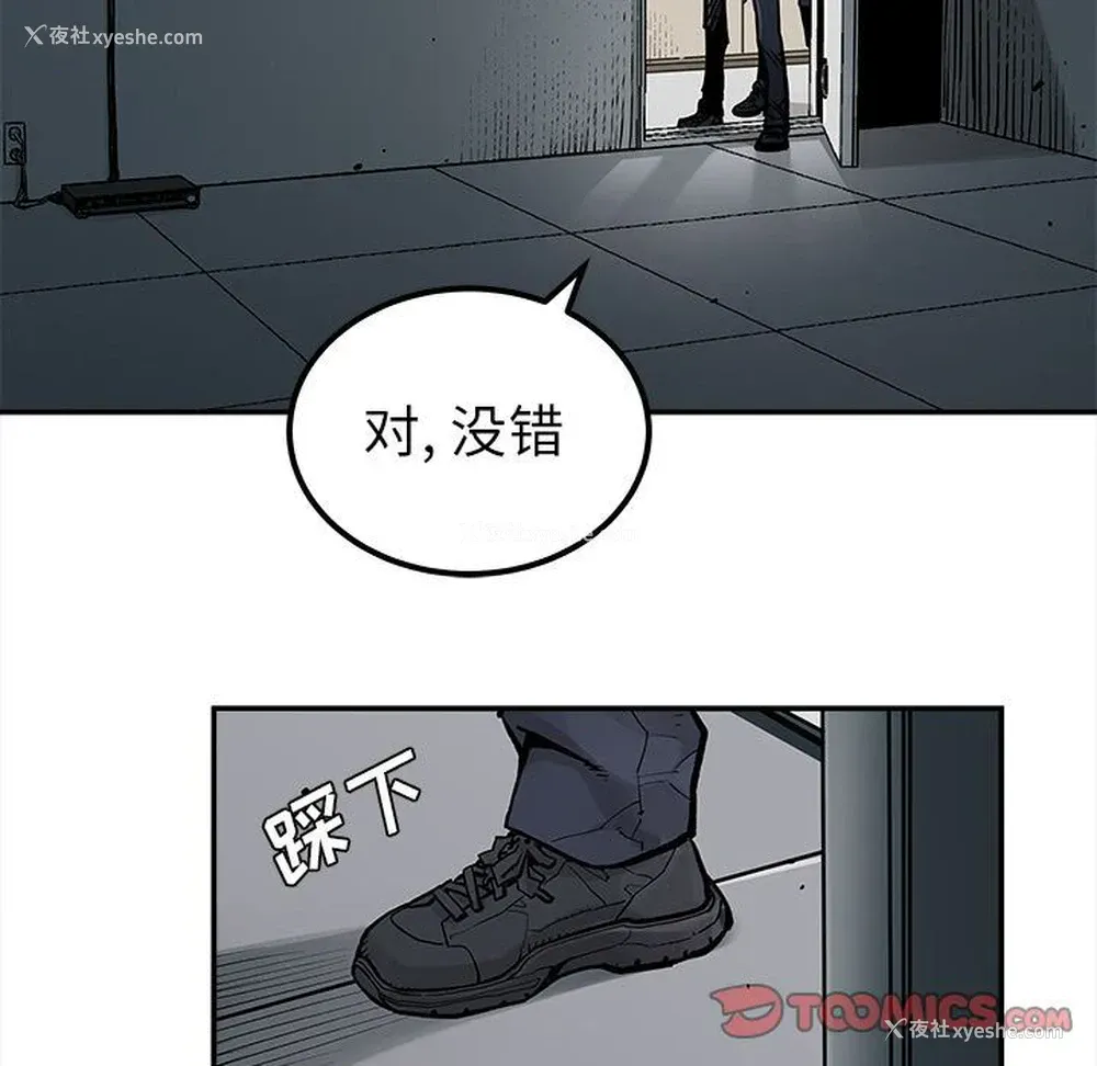 56P - 邪恶血统