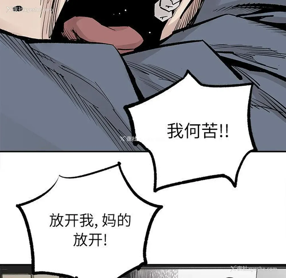 5P - 邪恶血统