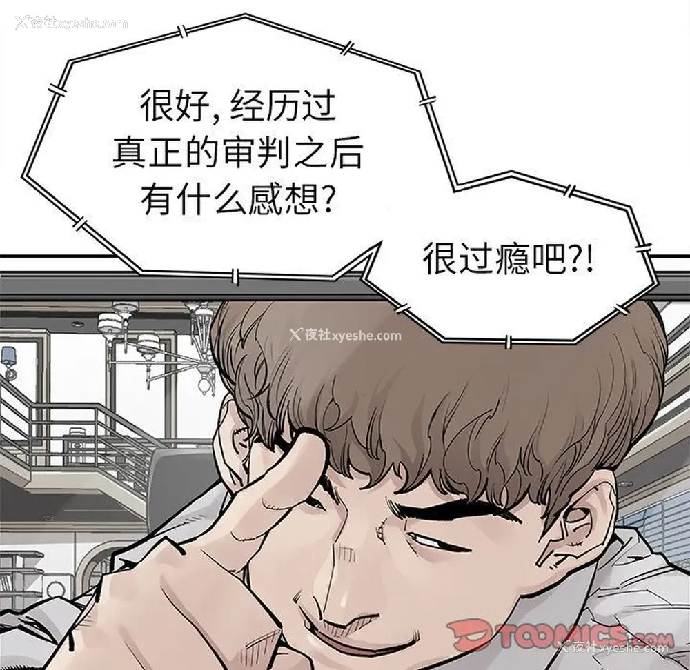 62P - 邪恶血统