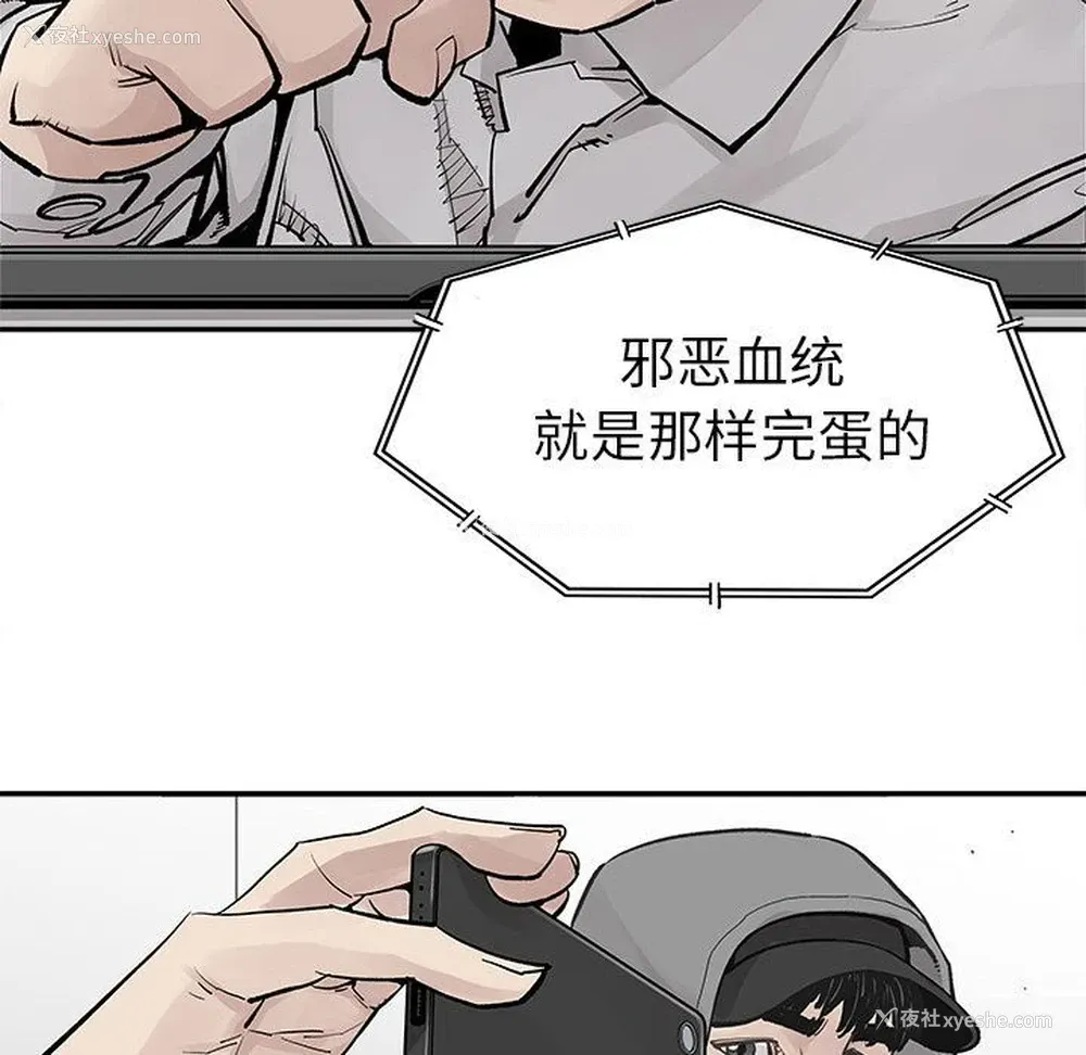 63P - 邪恶血统