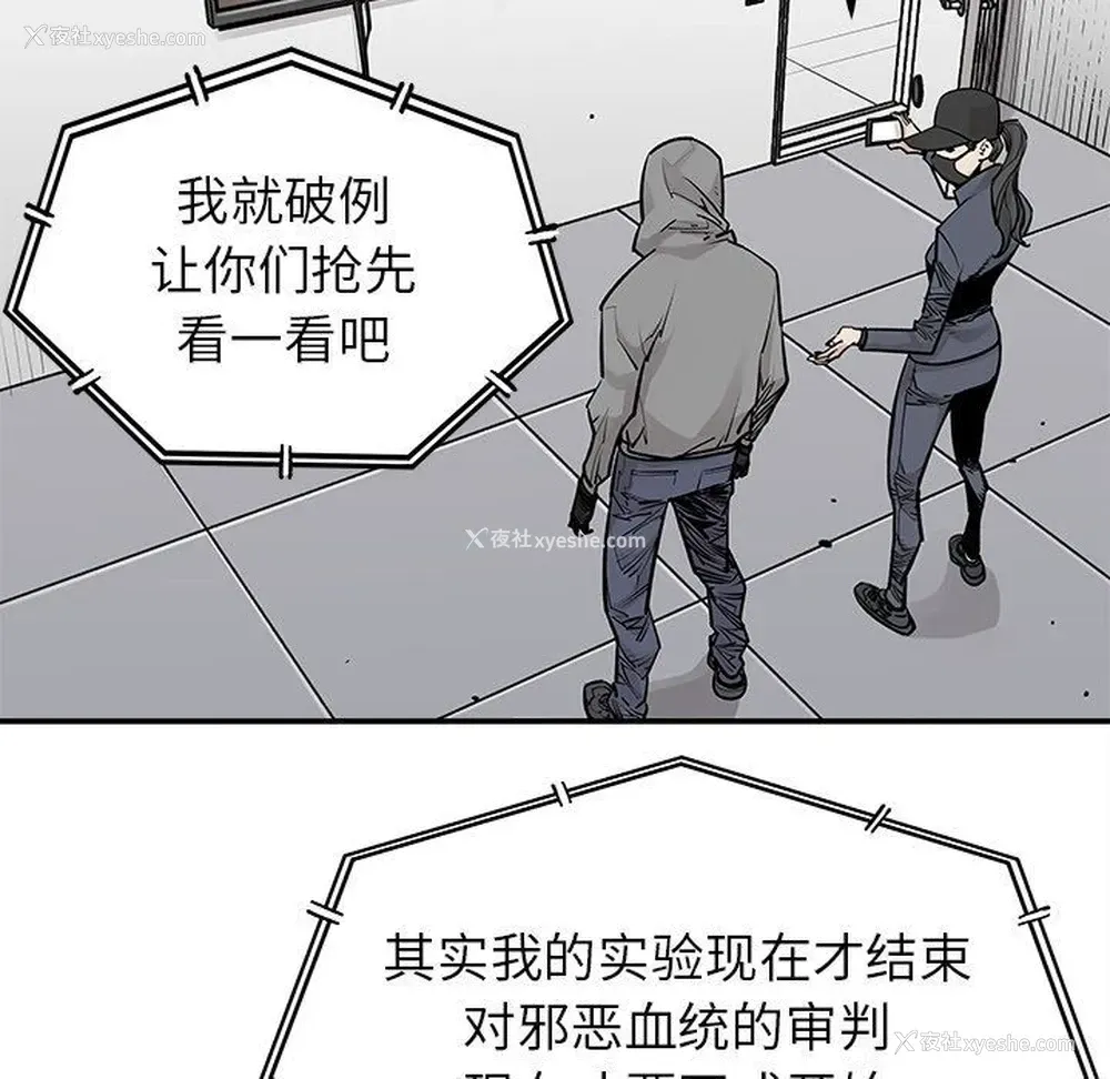 65P - 邪恶血统