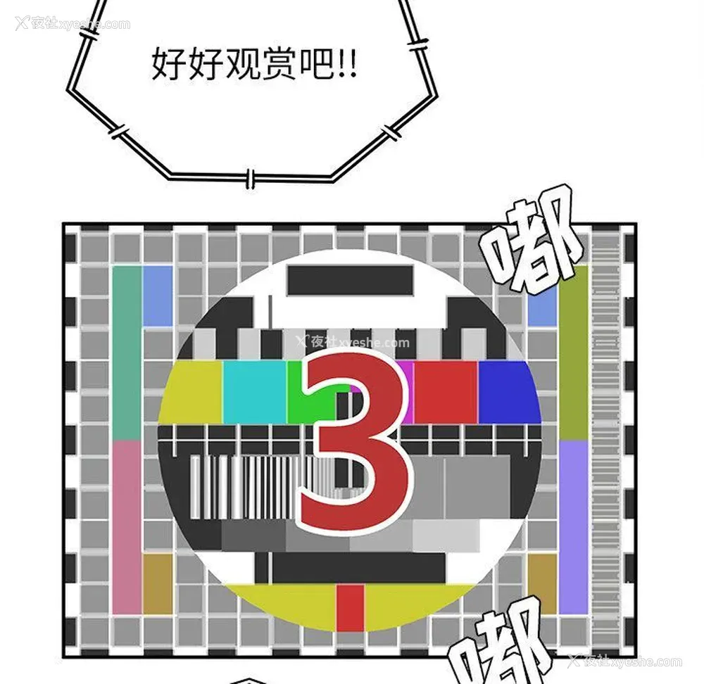 67P - 邪恶血统