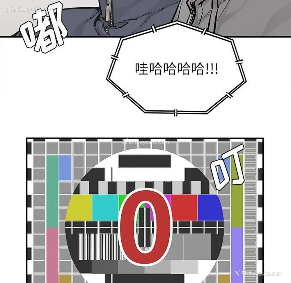 69P - 邪恶血统