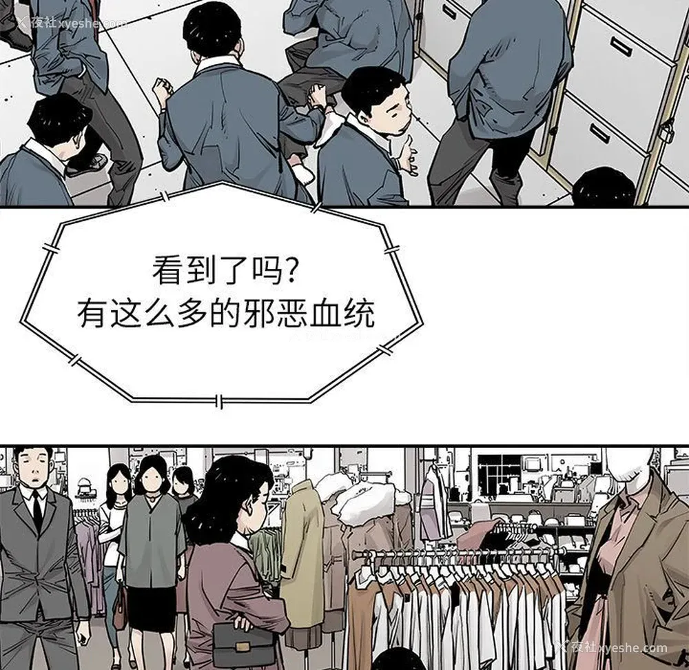 73P - 邪恶血统